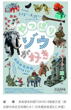 🐟🌷平目めしべ🌷🐟