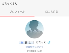 nao