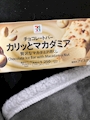 chiko