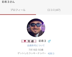 nao