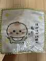 chiko
