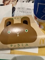 chiko