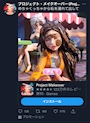 chiko