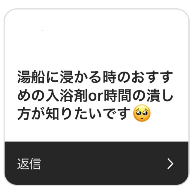バスタイムの過ごし方 華咲かのん Ryman S Bar リーマンズバー すすきのニュークラブ ポケパラ
