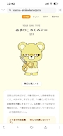 一歩