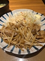一歩