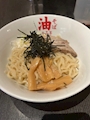 一歩