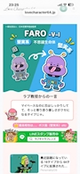 一歩
