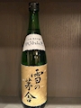 一歩