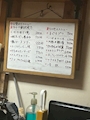 一歩