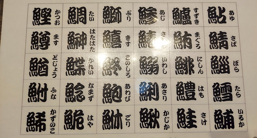 魚漢字何個読めましたか かおり 宮崎 スナック ヴェルニ ポケパラ