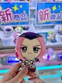 chiko
