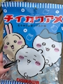 chiko