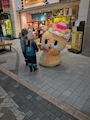 chiko