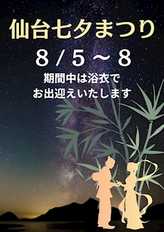 かや <プロデューサー>
