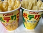 chiko