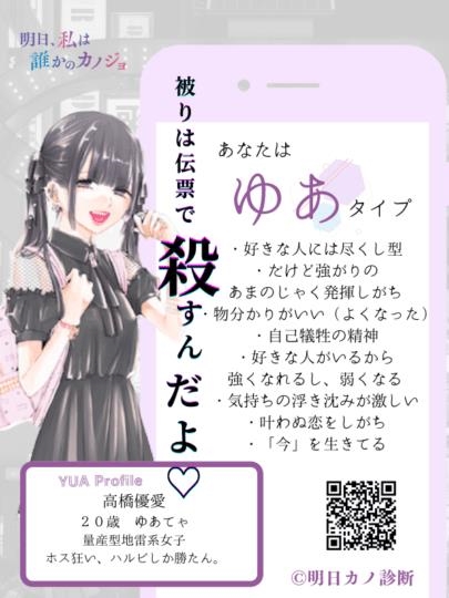 明日カノ診断 理奈 Connection コネクション 広島市 流川 のラウンジ クラブ ポケパラ