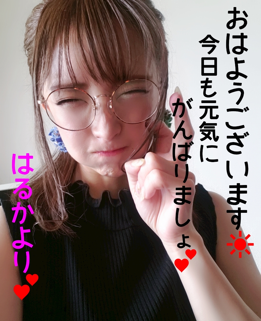 もうこれははるかのクセだ D うららはるかちゃん 錦 熟女クラブ しらゆり ポケパラ