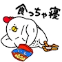 chiko