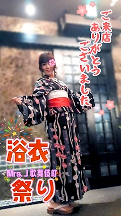 プロフィール写真6・さくら｜新宿･歌舞伎町 熟女キャバクラ・Mrs.J