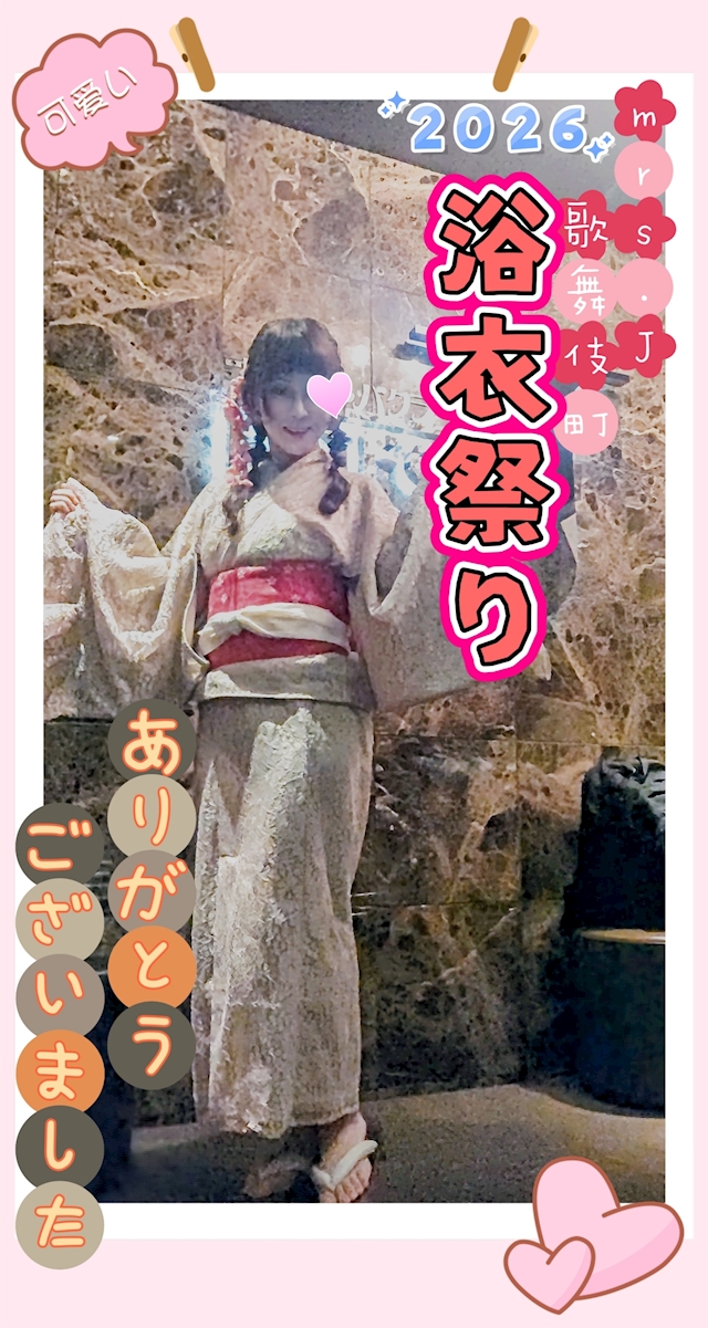 さくら