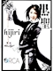 プロフィール写真18・深海 聖|ORCA・オルカ - 安城のクラブ/ラウンジ