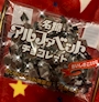 chiko