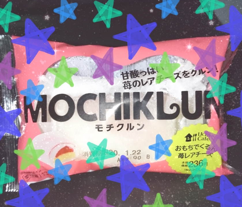 ﾟdﾟ ｳﾏｰ 雅 Eternal エターナル 国分町のスナック ポケパラ