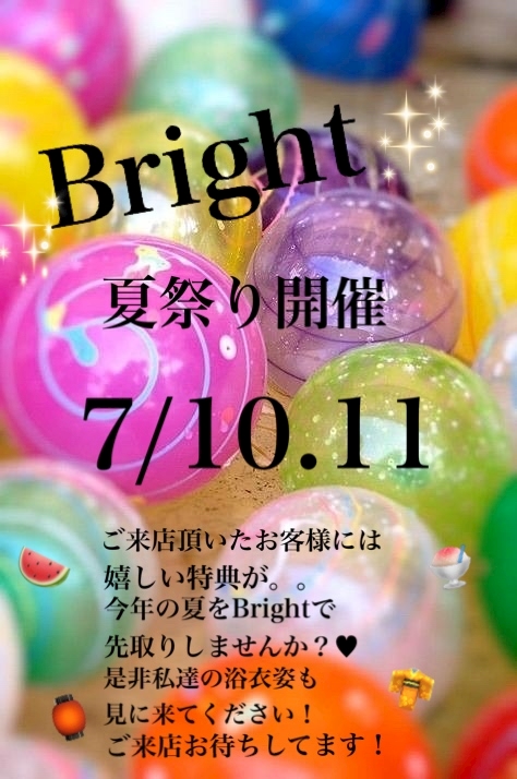 携帯の調子悪子 かな 中洲 スナック ブライト ポケパラ