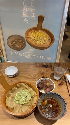 みゆ