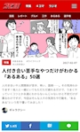女の子