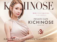 店舗写真 Free lounge Star Rain・スターレイン - すすきのクラブ/ラウンジ