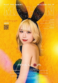 プロフィール写真9・Jack|Bunny’s Bar MILLION ススキノ南4条通店・ミリオン - すすきのガールズバー