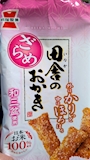 chiko