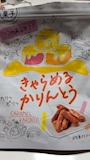 chiko