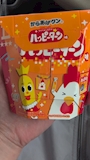 chiko