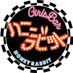 プロフィール写真1・りょう|Girl's Bar ハニーラビット・ハニーラビット - 桜上水のガールズバー
