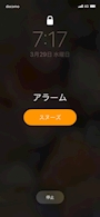 新着ブログ ⏰｛おっと