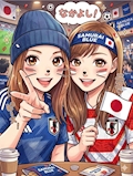 せいこ