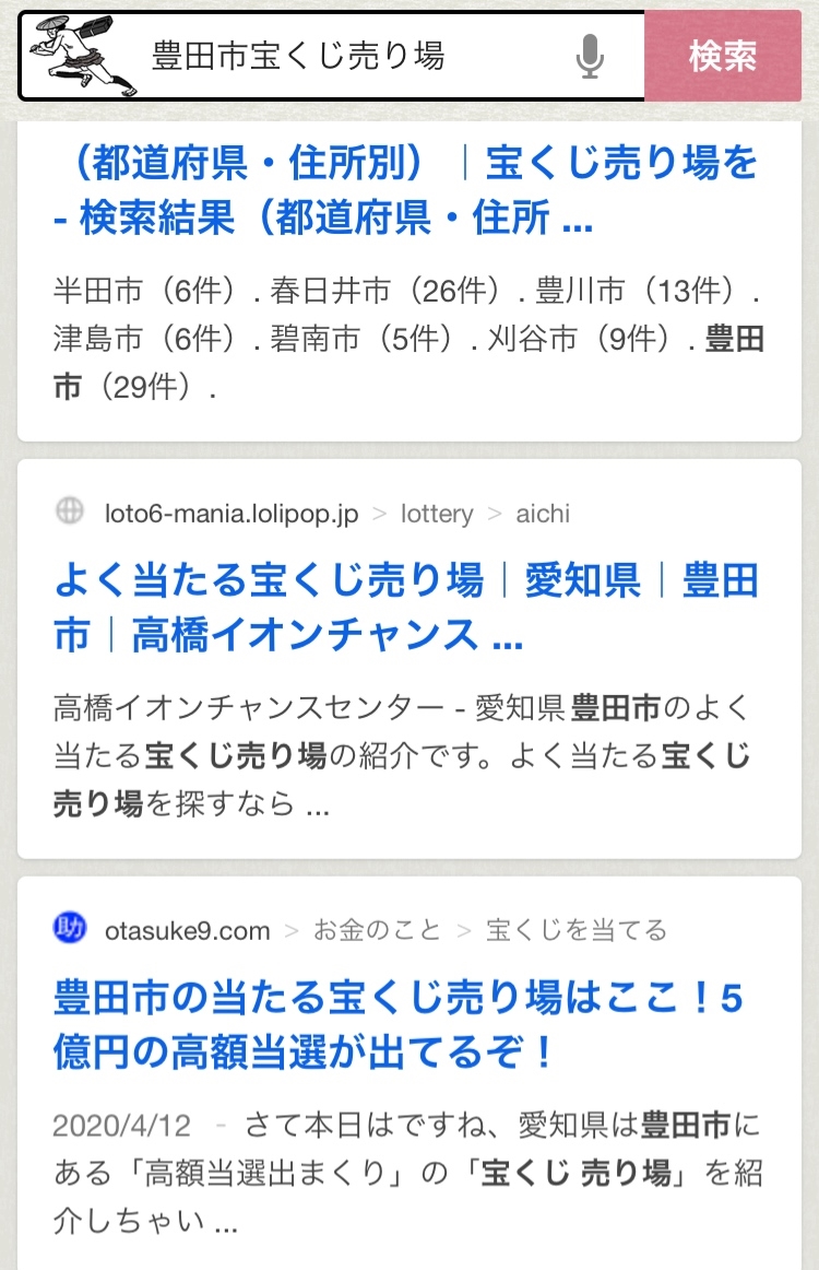 ずっと入れっぱなし 安城 クラブラウンジ 求人 オルカ ポケパラ体入