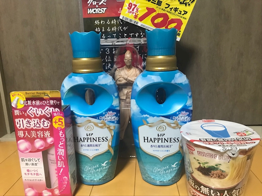 ドン キホーテ 安城 クラブラウンジ 求人 オルカ ポケパラ体入