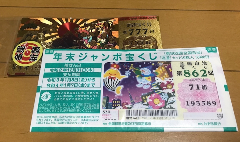 ずっと入れっぱなし 安城 クラブラウンジ 求人 オルカ ポケパラ体入