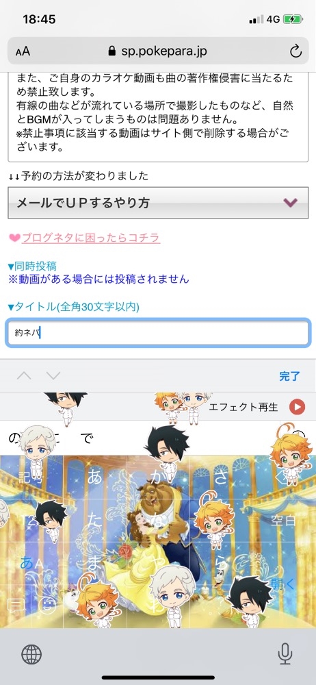 約ネバ 葉月 金沢片町ガールズバーstory求人アルバイト体験入店も募集中 ポケパラ 約ネバ 葉月 金沢片町ガールズバーstory求人アルバイト体験入店も募集中 ポケパラ