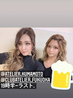 一嬢　コウ「😉」