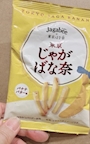 chiko
