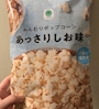 chiko