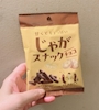 chiko