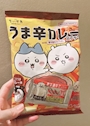 chiko