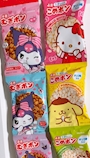 chiko