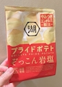 chiko